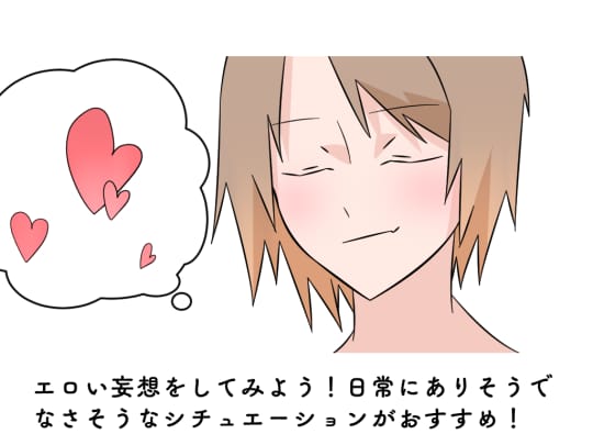 一日に何度も自慰行為をしてしまう…性欲が強すぎるのは異常なこと？【性の専門家が回答】 | ヨガジャーナルオンライン