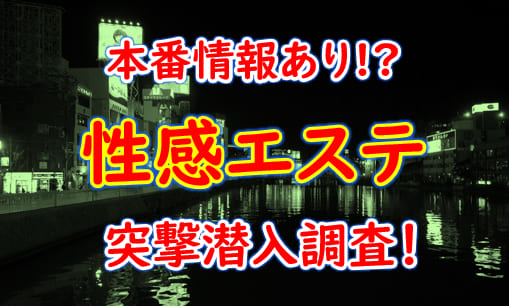 町田市(東京都)女性専用アロマオイルリンパマッサージ|男性セラピスト専門店|出張ホスト【恋】