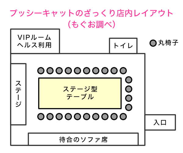 すすきの・札幌のイメクラおすすめ20選！【絶対失敗しない大興奮店を厳選】 | すすきのMAGAZINE