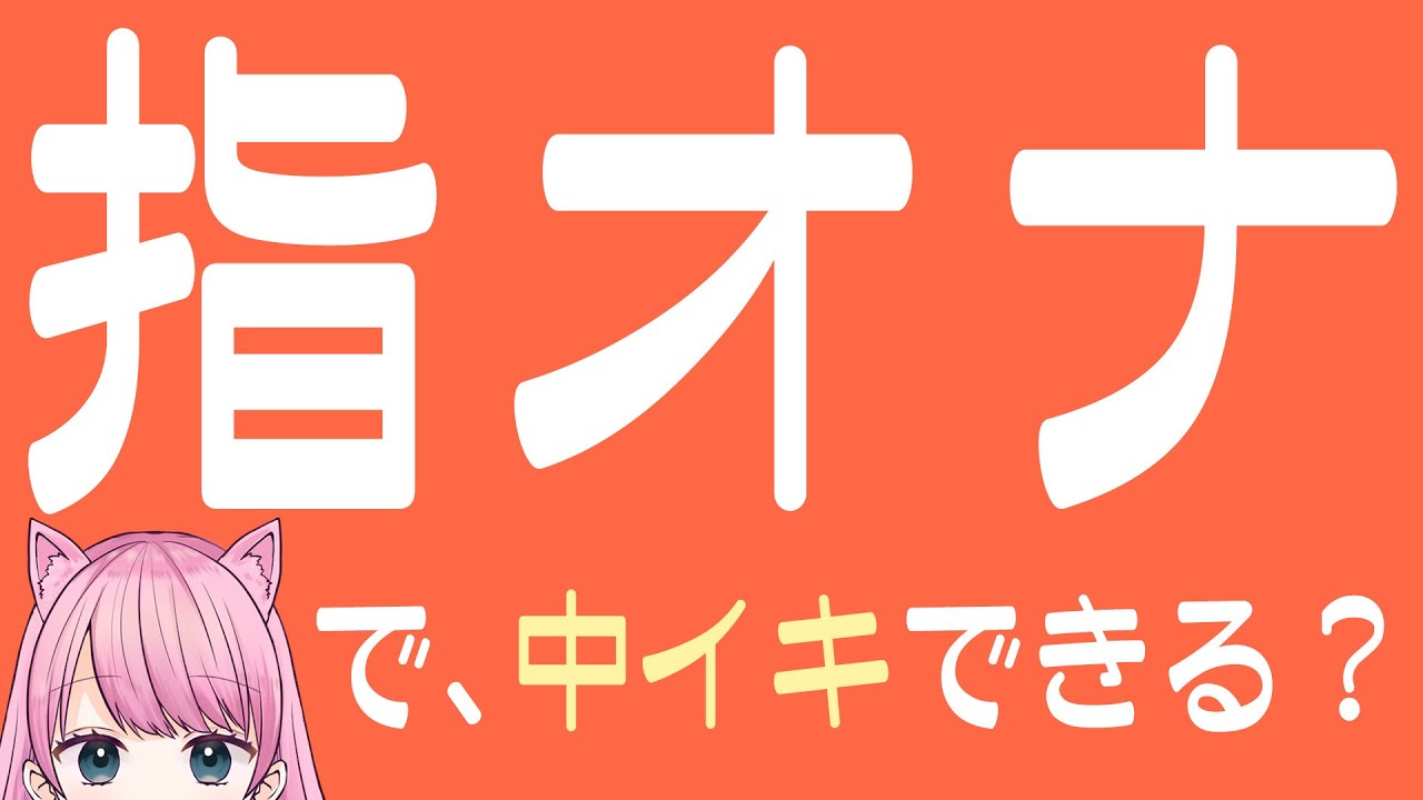 無料ボイス有】【～4:48無料】 | よるてぃ |