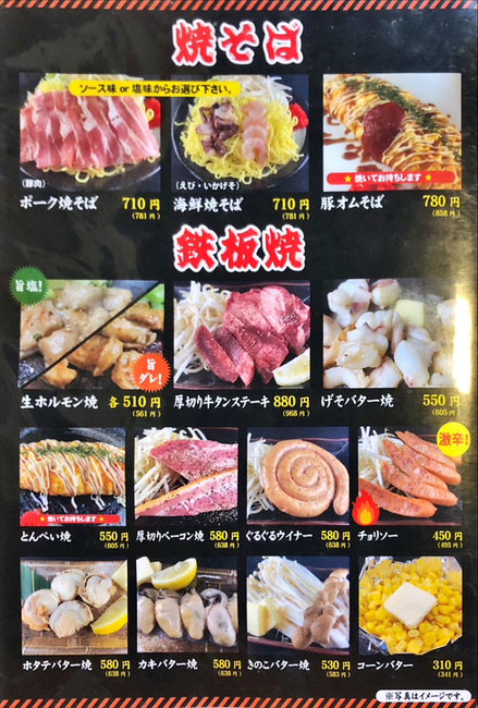 日本Ibaraki, Yuki｜ひらり結城店