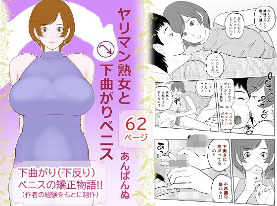 一瞬で勃起する下反りちんぽ - XVIDEOS.COM