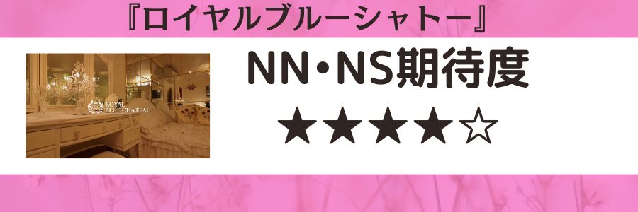 福岡市民の俺が超解説！中州でNS/NNできるソープ12選！ | 珍宝の出会い系攻略と体験談ブログ