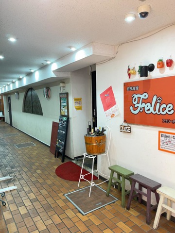 イタリア料理 Felice (仙台市) の口コミ9件 -