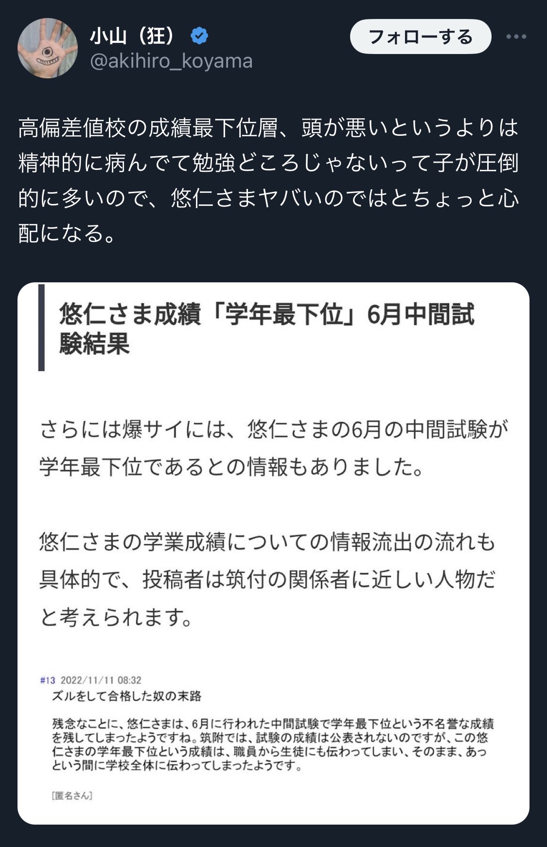 東京】武蔵小山のグルメ情報〜侍猫の気まぐれ風〜 | #武蔵小山グルメ情報 #ニューリンリンハウス