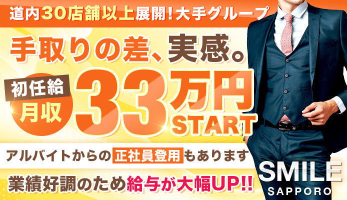 風俗店の面接ノウハウ！男性スタッフに採用される人と採用されない人の違い。 | 男性高収入求人・稼げる仕事［ドカント］求人TOPICS