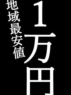 超ハプニング痴漢電車（西船橋・船橋ホテヘル）｜マンゾク