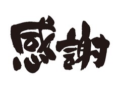 リラクゼーション住吉｜ホットペッパービューティー