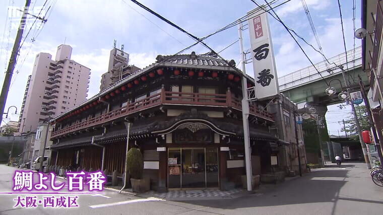 大阪府]飛田新地の古写真 | 昔の写真のあの場所は今どうなっている？昔と今を比較する写真ギャラリー「今昔写語」