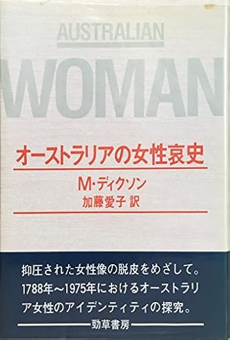 Houzz Japan 株式会社 代表 加藤愛子様