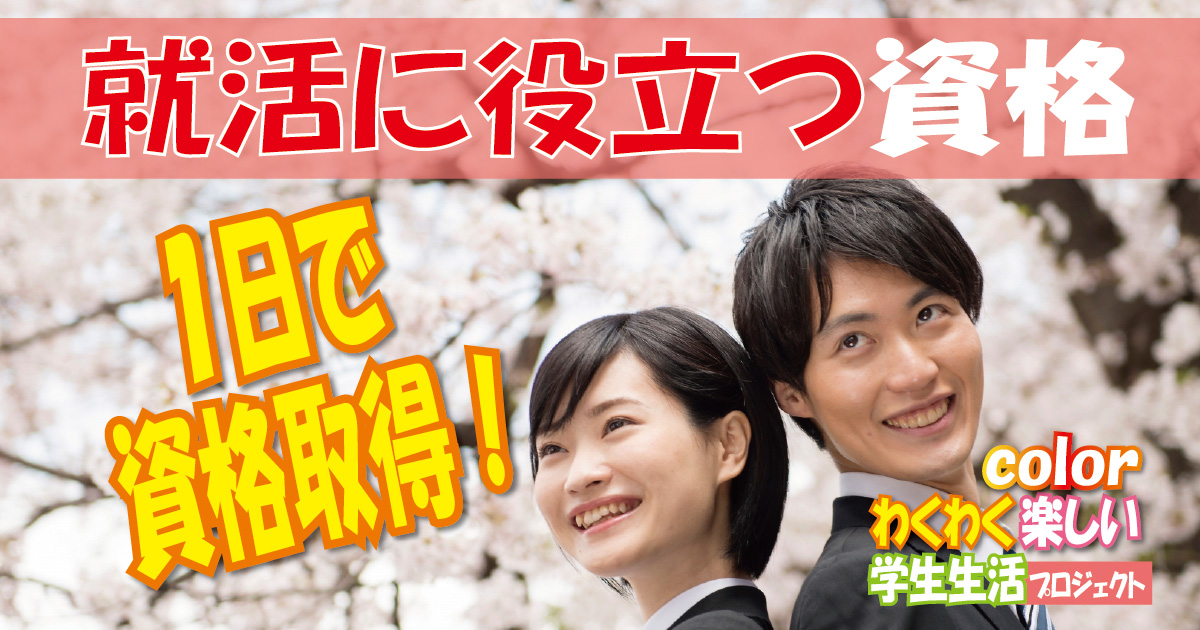 美容部員編＞職務経歴書の書き方◇書類作成の基本とポイントを徹底解説！｜美容部員・BA・コスメ・化粧品業界の求人・転職・派遣｜アットコスメキャリア