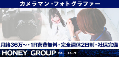 風俗カメラマン募集！業界未経験でもOKの求人あり（勤務内容などご紹介） | 俺風チャンネル