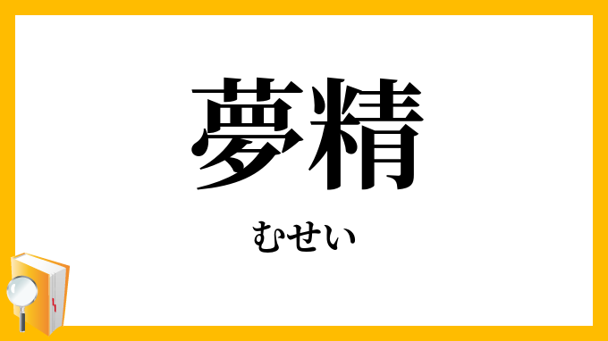 氵エ久井/趣味アカ على X: 