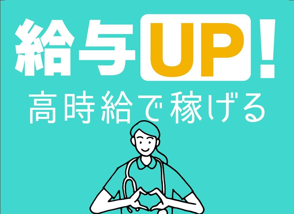 オリエンタル警備 西船橋支社(西船橋)の求人情報｜求人・転職情報サイト【はたらいく】