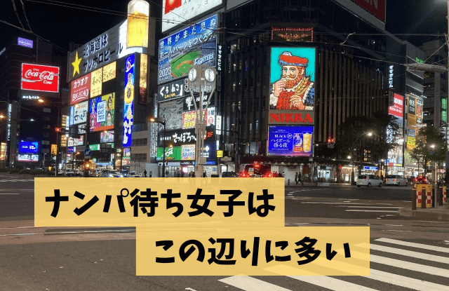 札幌の夏を満喫！ベアガーデンでビールと楽しむ映えスポット