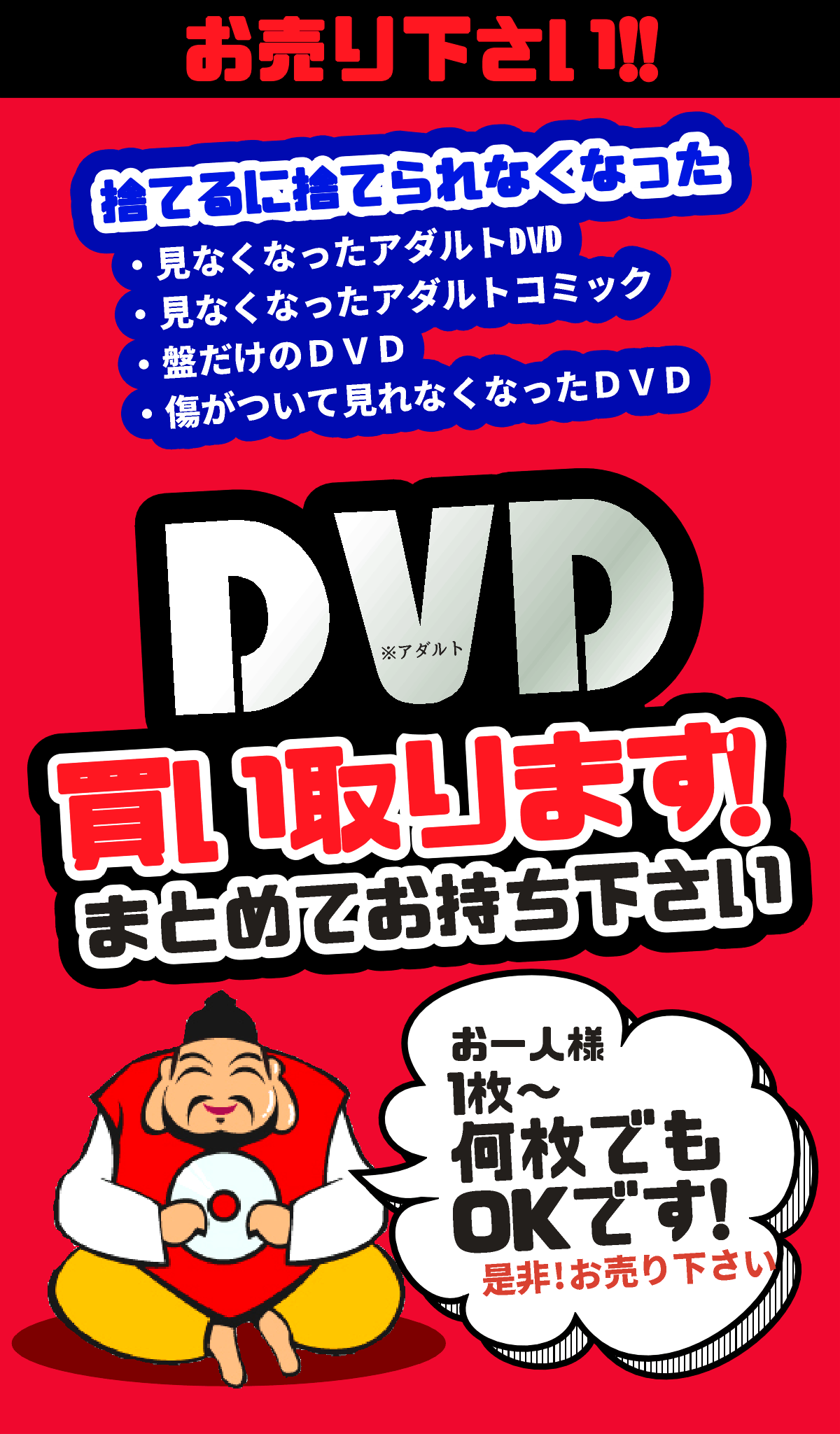 フェラ体験！手持ちやすい】電動オナホ