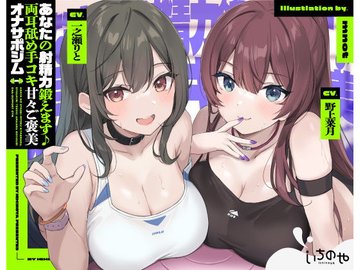 してあげよっか？」エアフェラ＆手コキジェスチャーでちん〇んｲﾗｲﾗさせてくるビッチたち♪ – M４えくそだす！