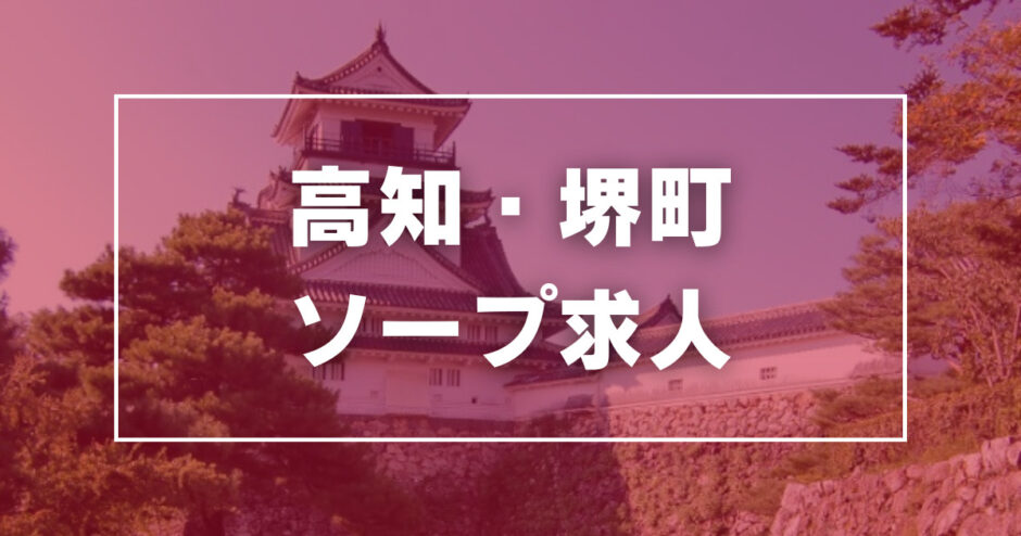 東京の風俗男性求人・バイト【メンズバニラ】