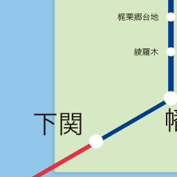 123系 クモハ123-3 (下関総合車両所所属) - 海峡を越えた先には