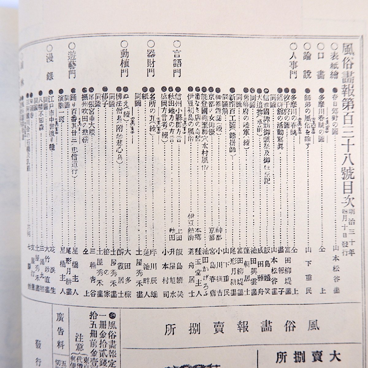 諏訪・伊那・飯田の人妻・熟女風俗ランキング｜駅ちか！人気ランキング