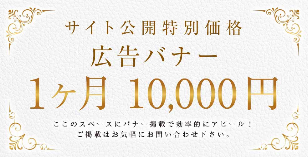 株式会社岩城生花店 岡山倉敷店の求人情報｜求人・転職情報サイト【はたらいく】