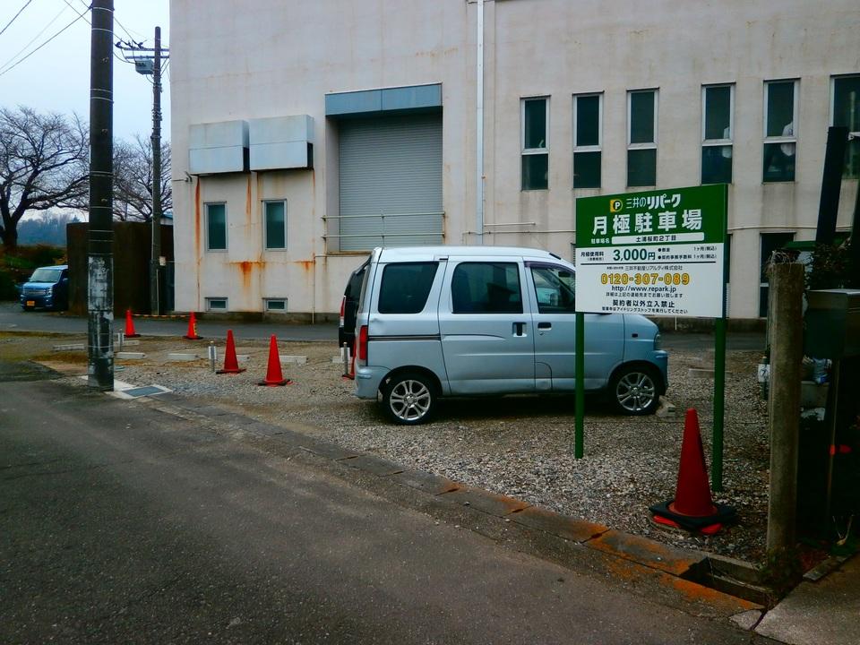 土浦散策（１）：桜町１丁目，雨の歓楽街と桜小路。 - 梟の島