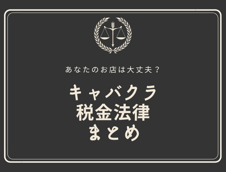 夜職を辞めるのはLINEでもいい？ | 未経験者向け就職支援メディア・ビジチャレ