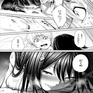 冬坂 あゆる@『パラダイスヘル』連載中(@f_ayuru4789) さんのマンガ一覧