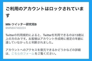 Twitter裏垢】女子大生が自撮りおっぱいをバンバンうｐしてる！ - 日刊エログ エロ画像まとめ