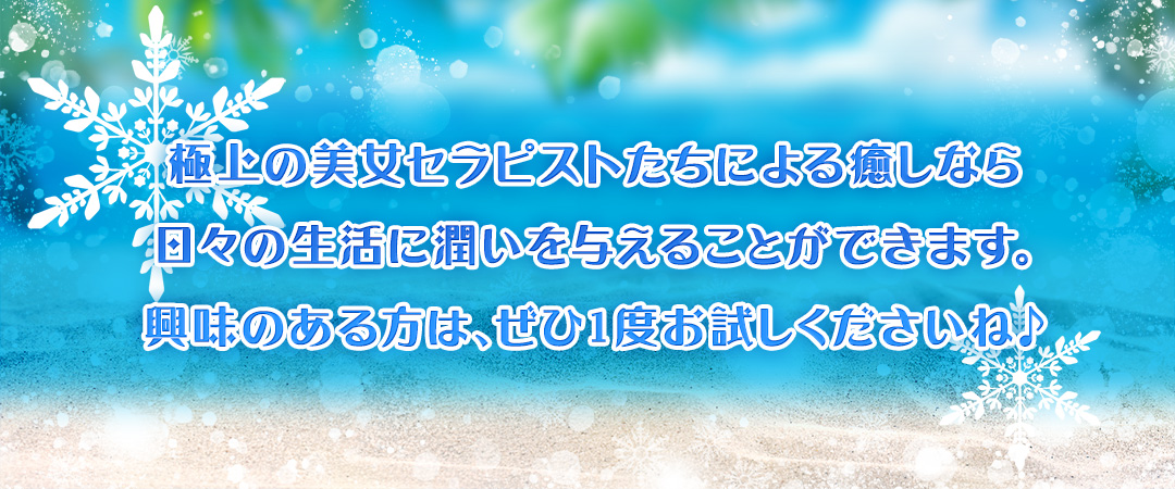 絢香～あやか 一宮市の中国式マッサージ【080-3620-8898】