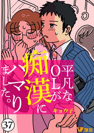 本当に都合のいいエッチな女の落とし方おしえます 男ならだれでも興奮してしまうリアルガチな体験談☆高級美人秘書クラブにどんな女がいる？☆ハプニングバー へ男一人で行ってみた☆裏モノＪＡＰＡＮ【別冊】|無料・立ち読みもある女性のための電子コミックサイト【エルラブ】