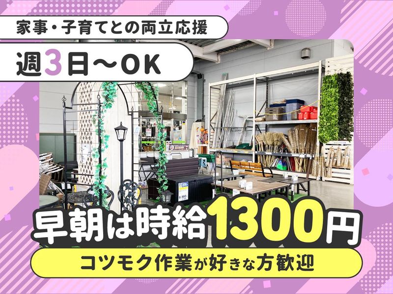 2024年最新】戸塚ロイヤルクリニックの臨床検査技師求人(正職員) | ジョブメドレー