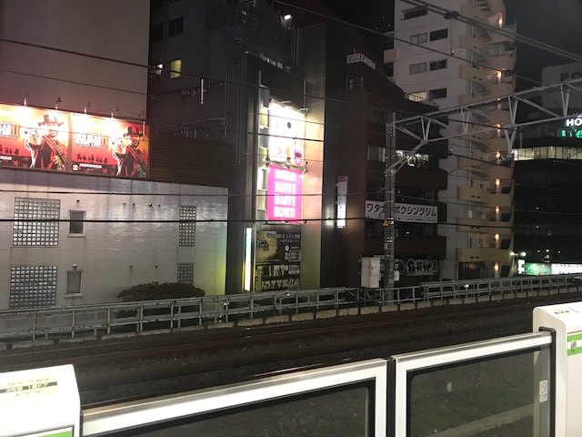 にゅーはぴねす(大塚・巣鴨ピンサロ)｜駅ちか！