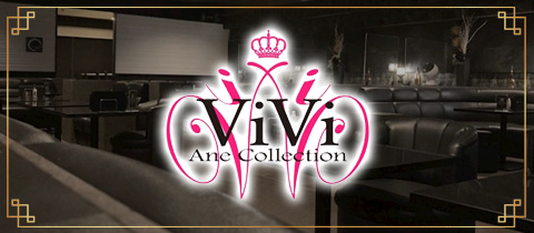 埼玉県加須市徒歩５分のキャバクラ・クラブ「CLUB ViVi」マップ