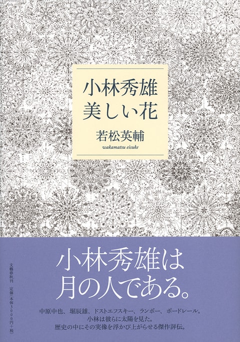 小綺麗(こぎれい)の意味とは？大人な見た目の女性になる“10の方法” | Smartlog