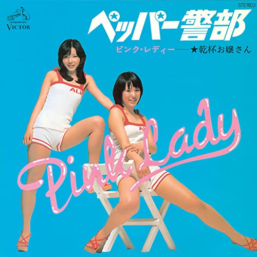 ピンク・レディー ～シングル全曲集～ 中古CD