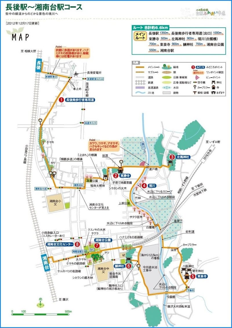 画像ギャラリー | 「湘南台ー藤沢」の新ルートついに完成！ 南北道路をバイパス 「善行長後線」未開通部つながる