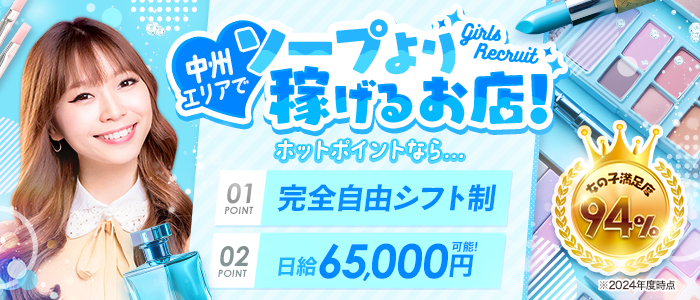 吉川 ゆかり：ホットポイントヴィラ(中洲・天神ヘルス)｜駅ちか！