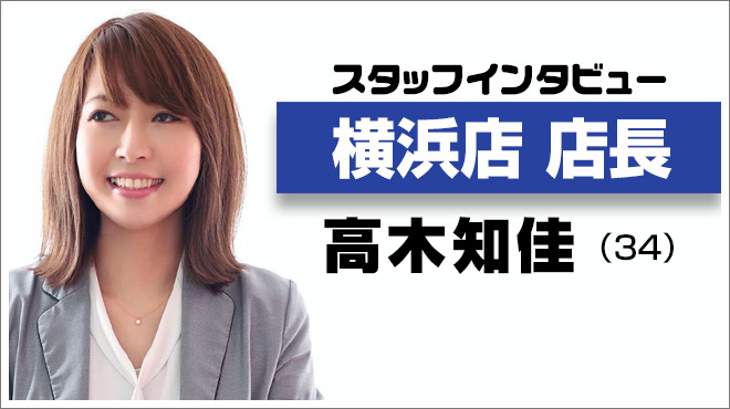 風俗店】店長の仕事とは？収入や必要なスキルを公開！ | 男性高収入求人・稼げる仕事［ドカント］求人TOPICS