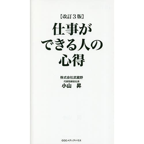 東京】武蔵小山のグルメ情報〜侍猫の気まぐれ風〜 | 武蔵小山のグルメ情報