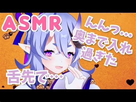 AMSR?_Mirai Akari｜俺の3Dエロ動画