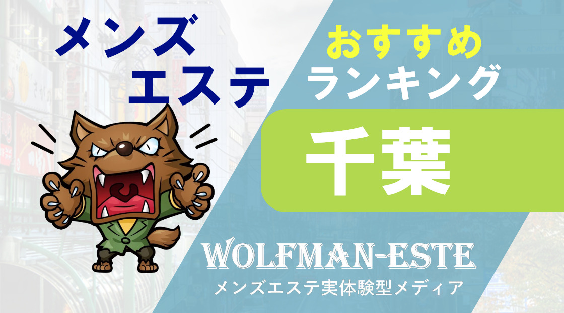 客がDMでいくらでどんな裏オプできる？って聞いてくるの何なんですかね？メンエスも夜の世界なので、ぶっちゃけ施術の | Peing -質問箱-