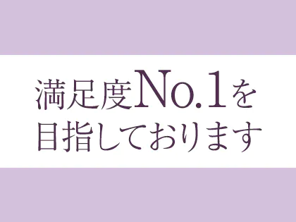 💗うる💗」沼津エリアのメンズエステ - Ann-アン｜メンエスmall