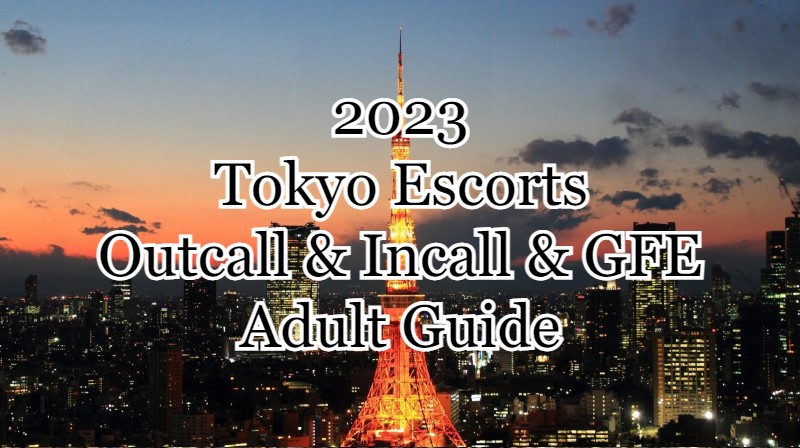 Tokyo Adult Guide: