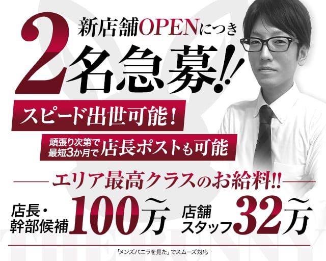 香川でおすすめのぽっちゃりさんもOKのソープ風俗求人11選！ – ぽっちゃりソープ・風俗人気店情報