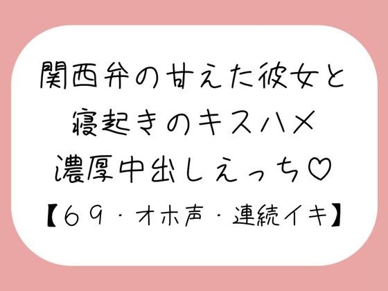 寝起きエッチ】隣の若夫婦の丸裸セックス