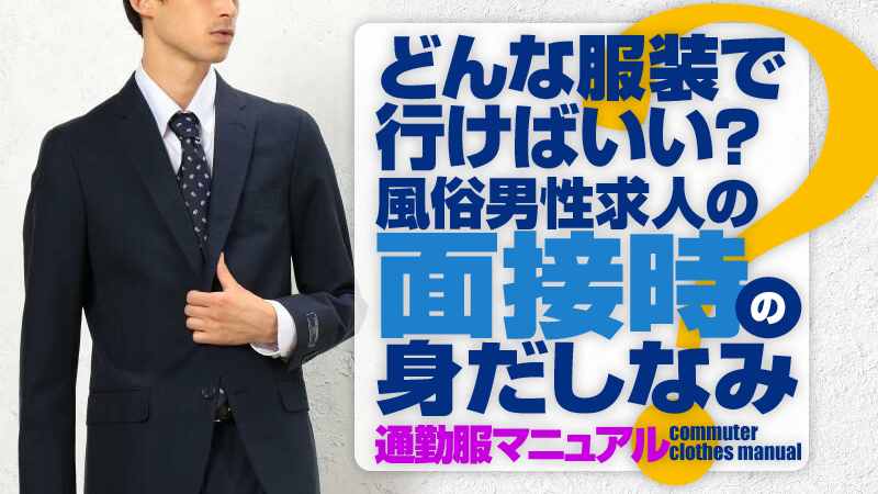 時給1万円超え♥神アイドルソープ嬢に密着取材！【杉並 まりえ】 | 姫デコ magazine