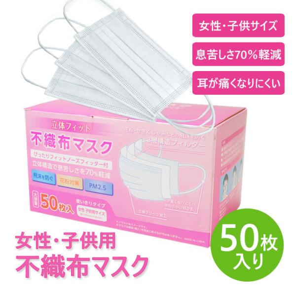 150回洗っても抗菌効果が落ちないマスク（白黒さんいらっしゃいセット） | AsobiDan(アソビダン)