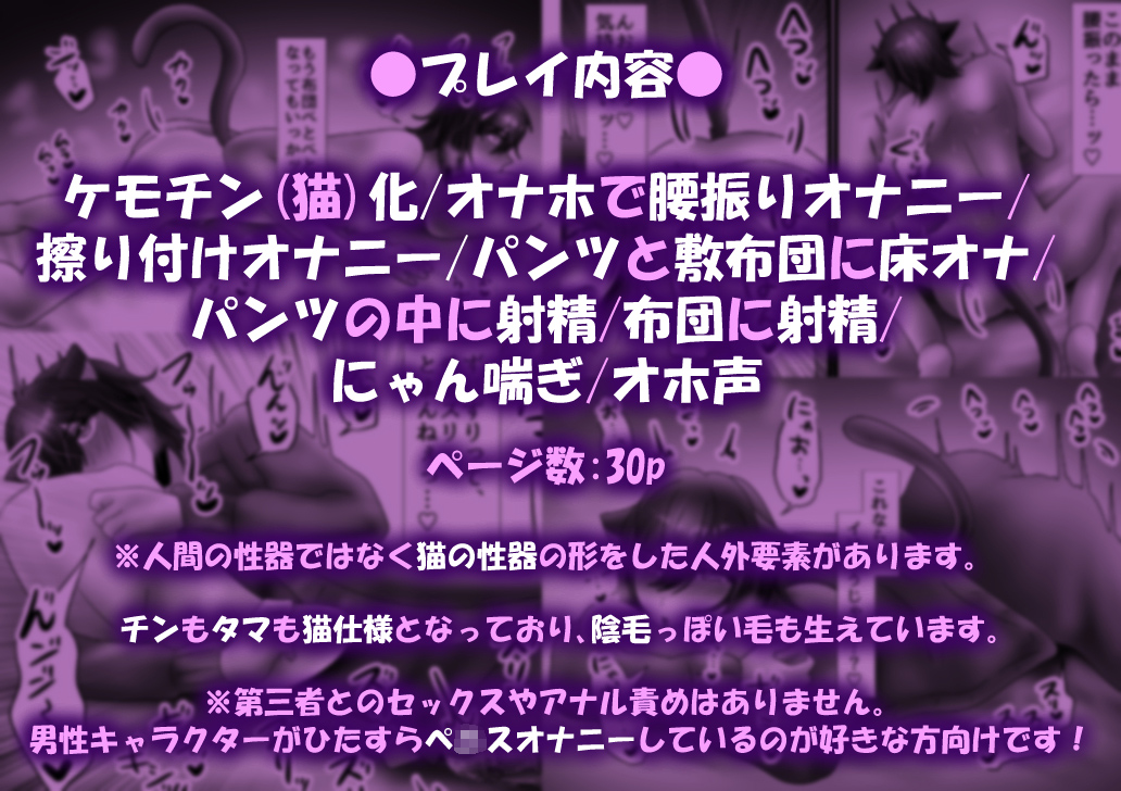 俺のデカマラで6回たっぷり連続射精した精子まみれのオナホ｜コンドーム｜ゲイの使用済み下着販売-男区臭人