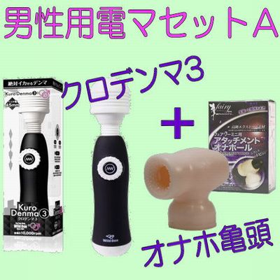 ノーハンド電マオナニー - xxx